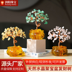 天然水晶瑠璃聚宝盆発財樹黄水晶紫水晶樹家庭装飾水晶樹招財置物
