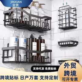 跨境亚马逊浴室收纳架洗手间厕所淋浴架收纳置物架卫生间免打孔