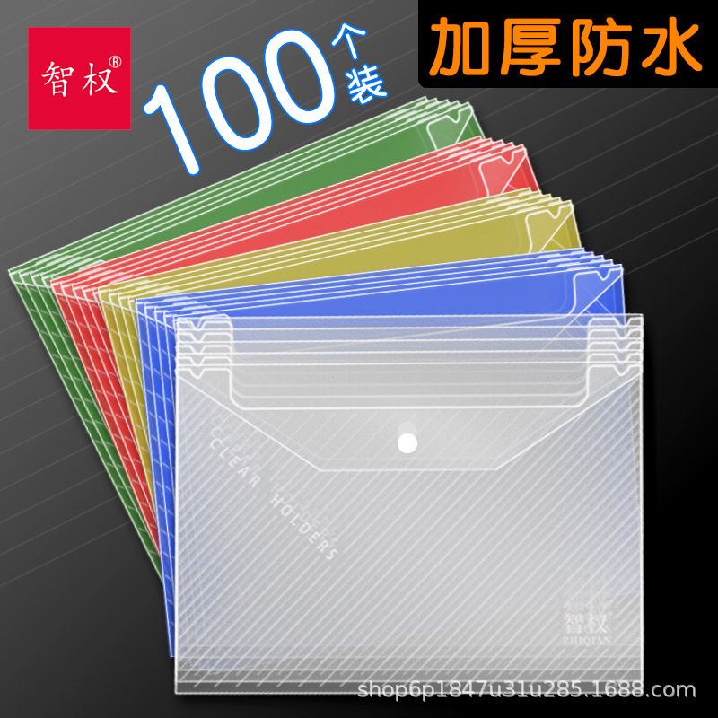 A4 Transparent File Bag, Colorfulful Thickeneded Snap Bag, Test Paper Storage and Organization Information Bag, Large Capacity for Postgraduate Entrance Examination Students