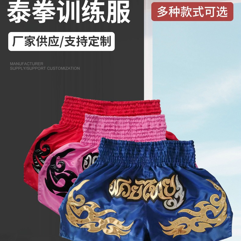 Customized Muay Thai Shorts, Sanda Uniforms, Muay Thai Shorts Training Uniforms, Fighting Shorts, Kidsren's Sanda Boxing Uniforms, Competition Uniforms