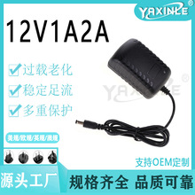�������|12V2A�Դ�m����  ��Ħ�x�z��C�O��LED���Դ24W �㰲