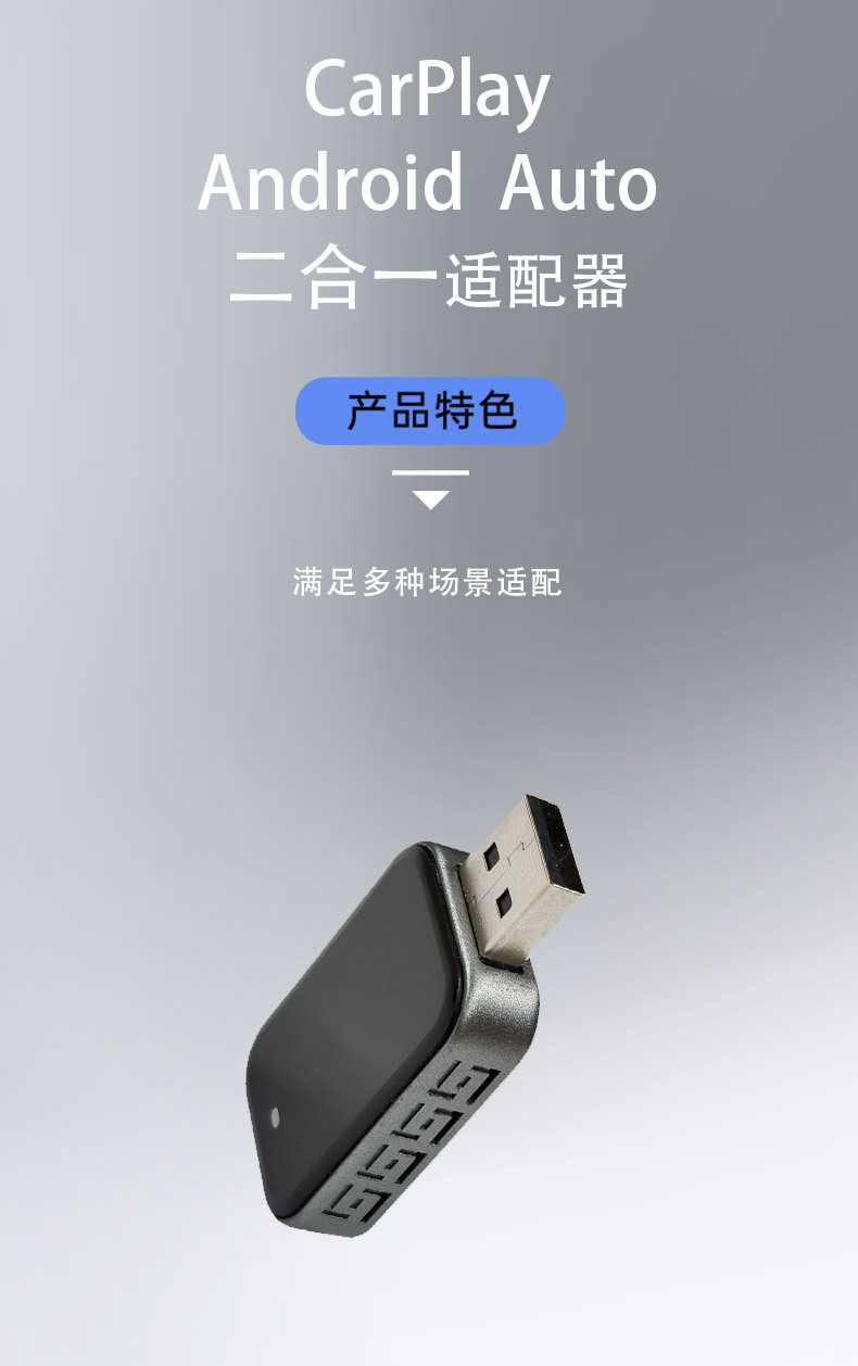 Original car upgrade wireless CarPlay box, Apple phone connectivity, ultra-high-definition sound quality, smart car system conversion box