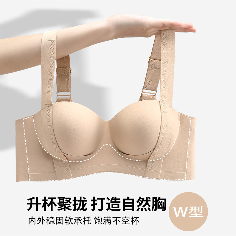 Vest-style Push-up Small Chest Non-steel Rings Bra No-mark Show Large Anti-sagging Women's Underwear Pull-up Bra