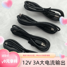 SֱN֙CMicroUSB늿3A1װ׿o