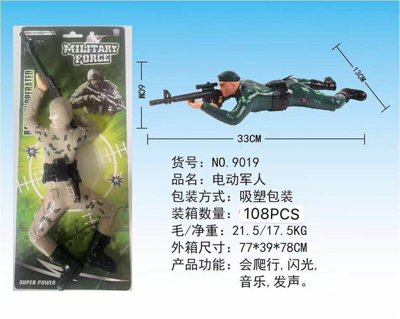抖音电动蜘蛛爬兵玩具 军人游击队大兵 灯光打枪声 发光地摊玩具|undefined