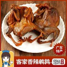 【香辣鹌鹑】下酒菜即食熟食小吃网红休闲零食广东梅州客家特产