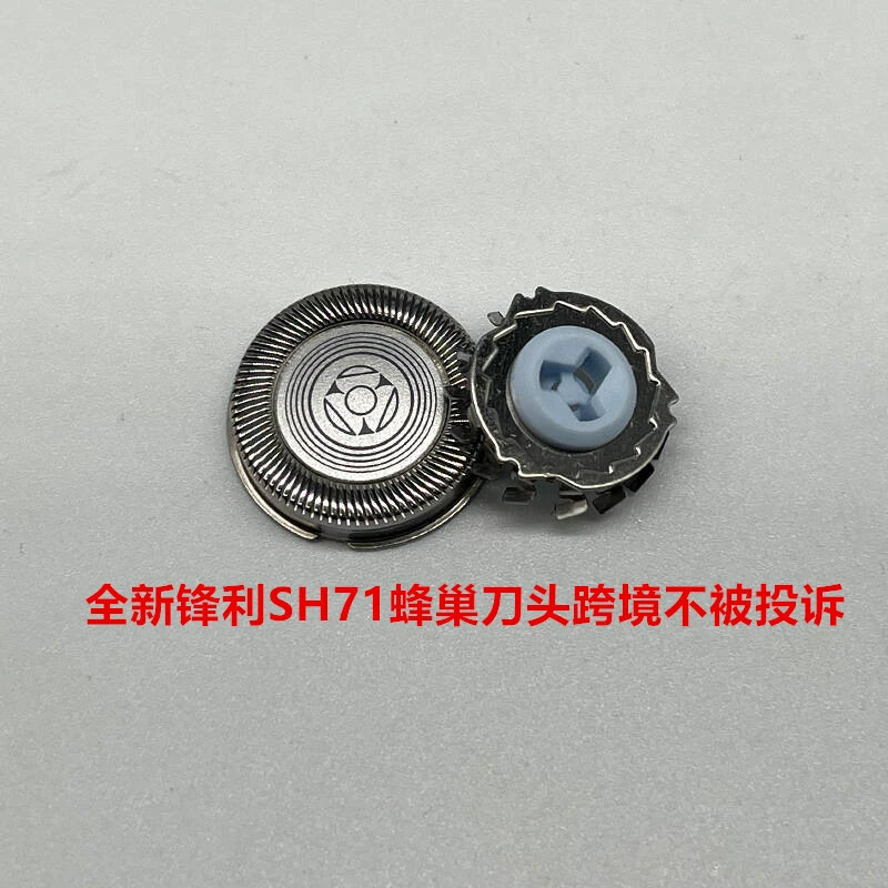 SH71 подходит для электробритвы Philips S5531 S5532 S5533 S5536 S7732 S7735