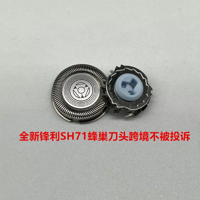 SH71 подходит для электробритвы Philips S5531 S5532 S5533 S5536 S7732 S7735