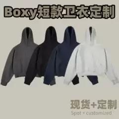 Cross-Border Boxy Kanye Style Short Wide Hooded Sweatshirt Customized Heavy Cotton Composite Chinese Cotton Hooded Sweatshirt for Men