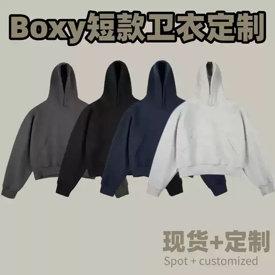 Cross-Border Boxy Kanye Style Short Wide Hooded Sweatshirt Customized Heavy Cotton Composite Chinese Cotton Hooded Sweatshirt for Men