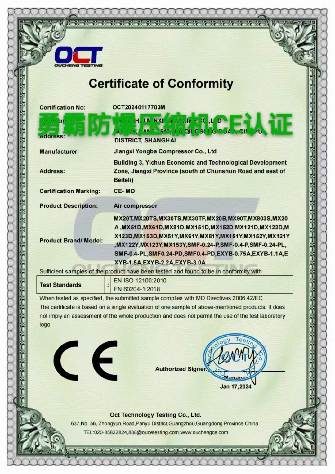 CE