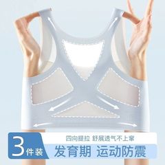 2025夏季爆款少女内衣女学生高中生儿童内衣无钢圈小背心少女文胸