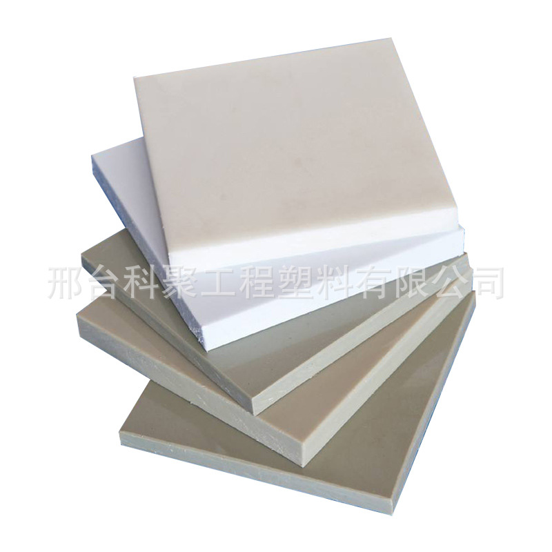 白色Pa66板含油尼龙加工件冲床浇筑尼龙板彩色耐磨高分子硬塑料板