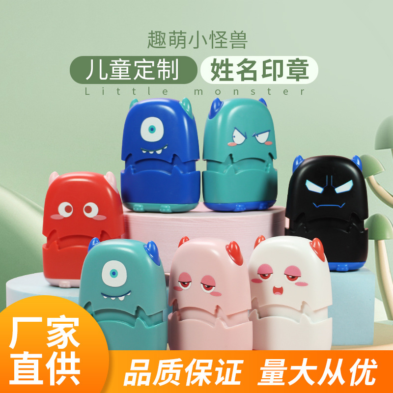 Little Monster Children's name clothing seal material wholesale automatic press cute seal textile clothes waterproof