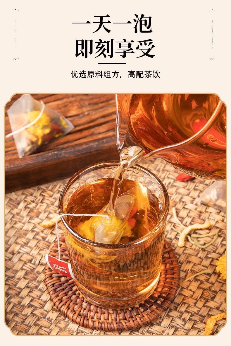 Chrysanthemum Goji Cassia Seed Tea 30 Bags Sugar Free Herbal Flower Tea Blend Hot Brew Wellness Tea specifications