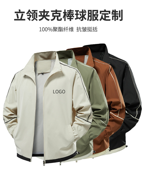 立领棒球服风衣美式飞行员夹克jacket春秋季潮牌男士夹克外套定制|undefined