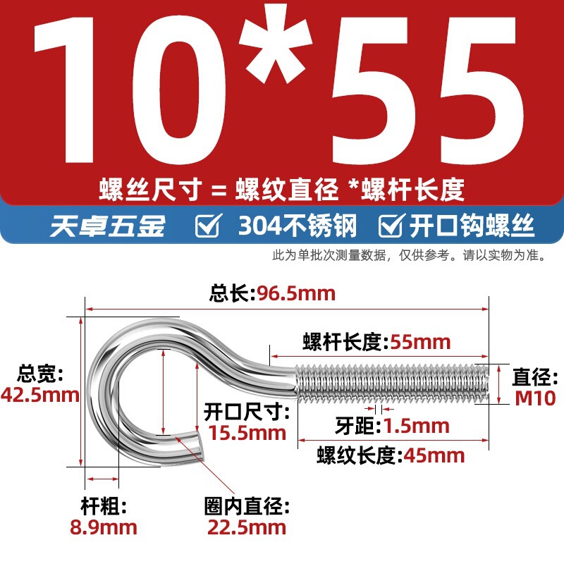镀锌/304不锈钢 闭口羊眼螺丝 吊环螺丝带圈挂钩螺钉圆环机牙螺栓|undefined