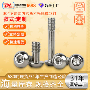 304���P䓰�A�^�������ɲ�Ó��ᔱP�^��Ó���ݽz�������U����DL