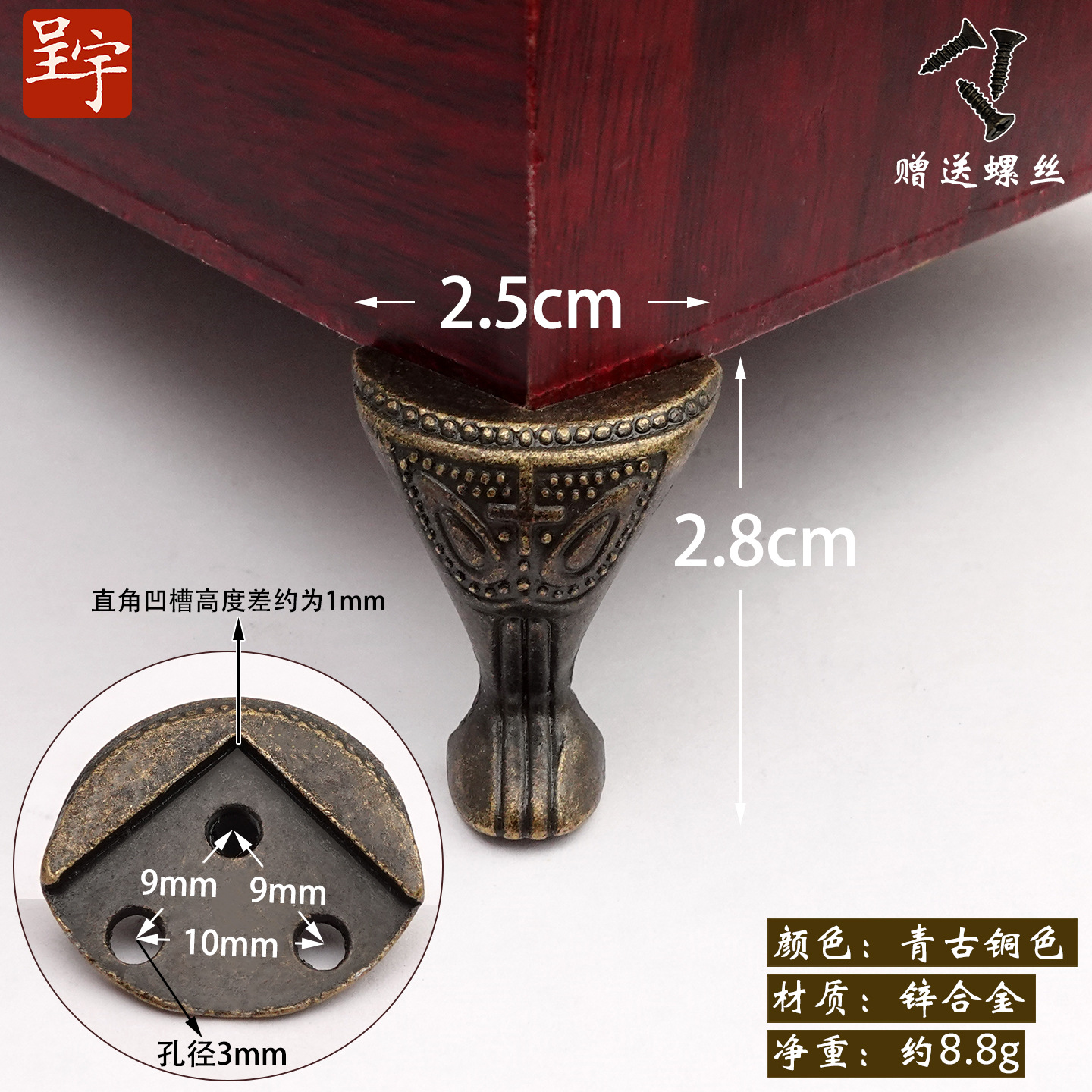 C006 삼각형 오목형 모델 [브론즈 컬러]