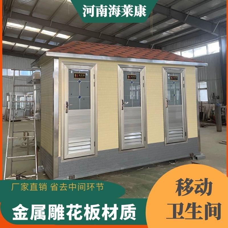 河南郑州移动厕所景区公园卫生间防臭农村户外景区专用