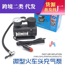 汽车清洁工具;车用置物袋;其他汽车内饰