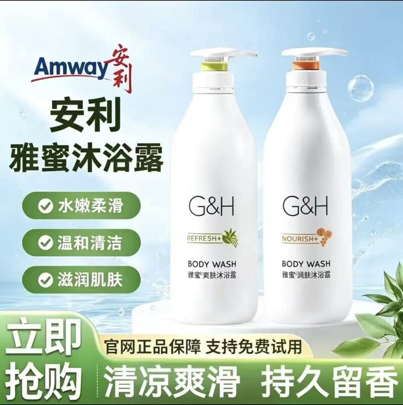 Anliyami shower gel 750ML long-lasting fragrance, hydrating and moisturizing shower gel, refreshing and skin-soothing, large capacity