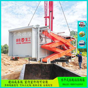 Lift-Type Garbage Compression Transfer Station, Underground Lift-Type Garbage Compression Box, 10 Cubic Meters Garbage Transfer Equipment