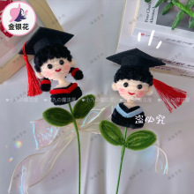 ��ҵ���޲�ʿñDIY�ֹ����ϰ� �������������ҵ����������1435