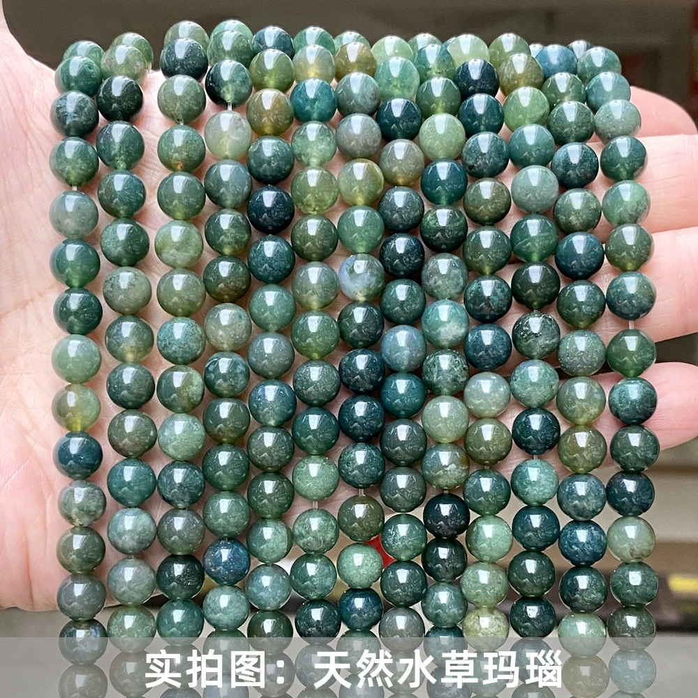 Органические агатовые бусины, аксессуары, браслет, 7A, DIY