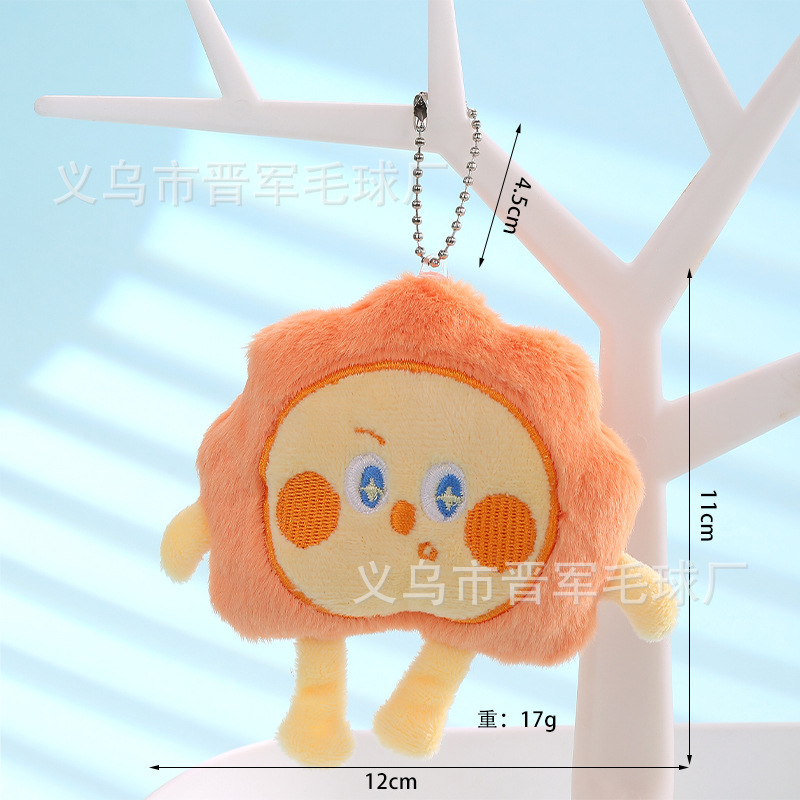 新しいクリエイティブきしむぬいぐるみ長い脚太陽ペンダント面白いムーン人形ビーズチェーンキーホルダーペンダント卸売|undefined