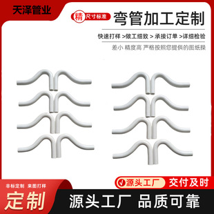 ���͏��^�򏝺�7���͏��^�S��ֱ�NPVC��1/2-3/4-1��ˮ�ܾ��ܿɶ�