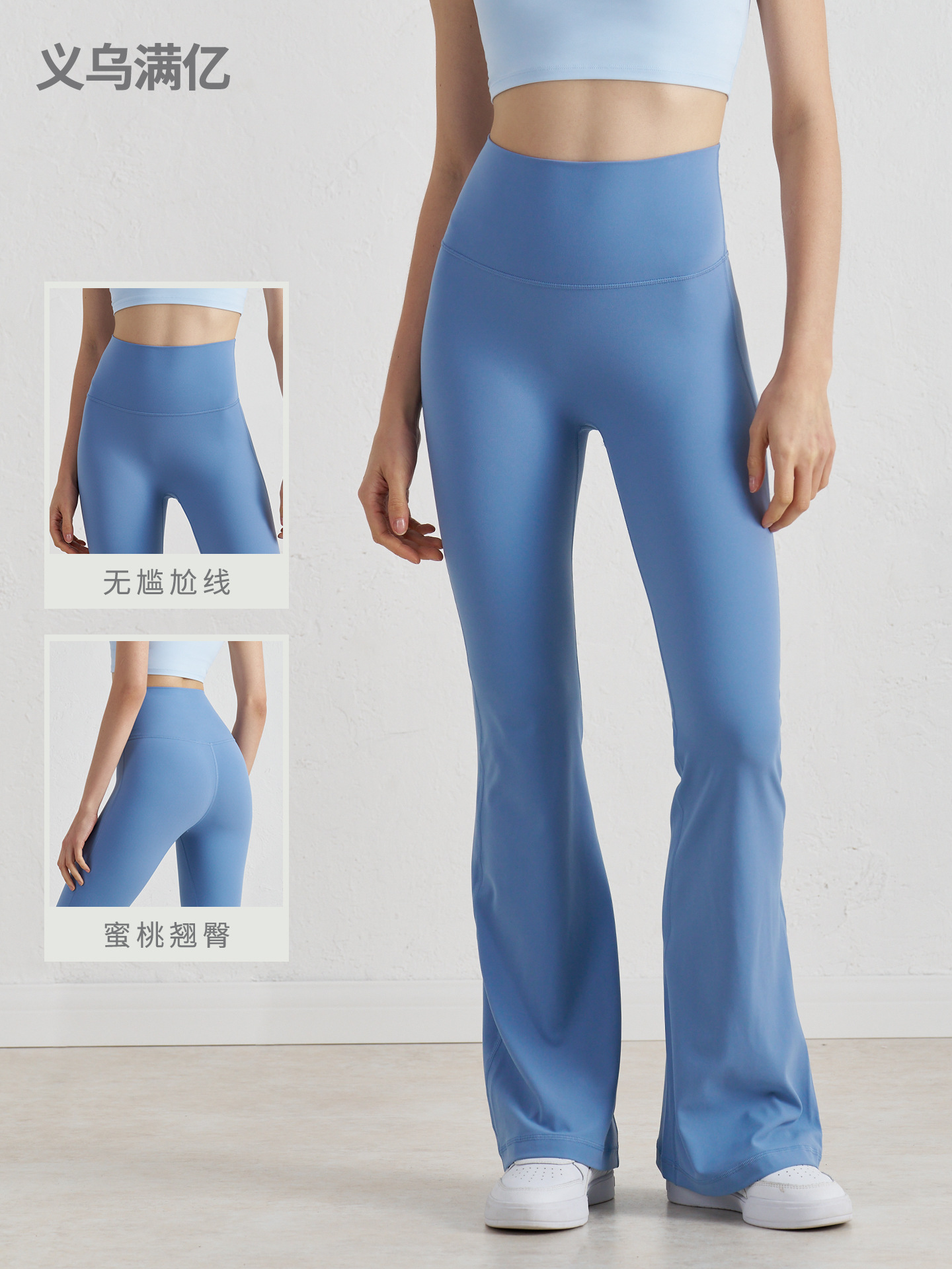 Desnudo juventud micro boquilla ropa de mujer primavera y verano pantalones deportivos de caderas de cintura alta pantalones de piernas anchas boquilla ajustada