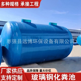 玻璃钢地埋式化粪池一体化成品缠绕式分解池隔油池沉淀池