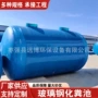 一体化分解地埋式成品沉淀池