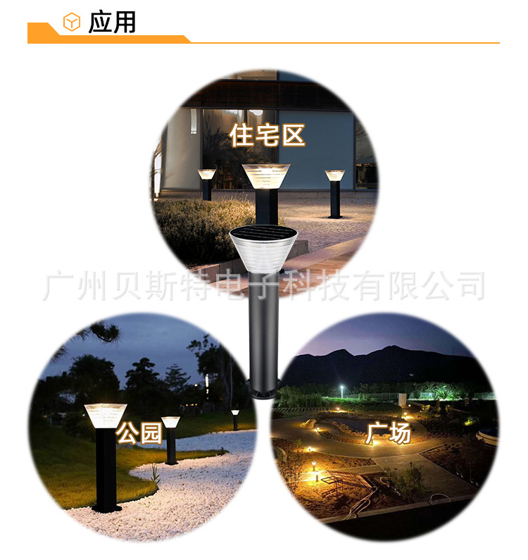 景观灯001_07.jpg