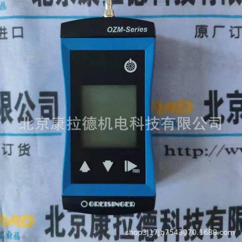 Greisinger OZM-D11 标准.png