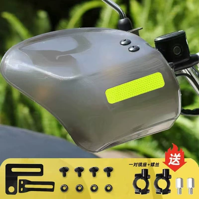 Motorcycle front windshield – Protective Gear - 1688-long-term-hand-guard-comes-with-a-pair-of-heightening-screws-and-mirror-holder