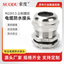 M22X1.5Mϵ--S~懽|ˮ^mm^늾ݼy