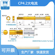 10A 15A 35A 50A�����̽�,CP4.2-H500,420*4820H ��~Ӳ������