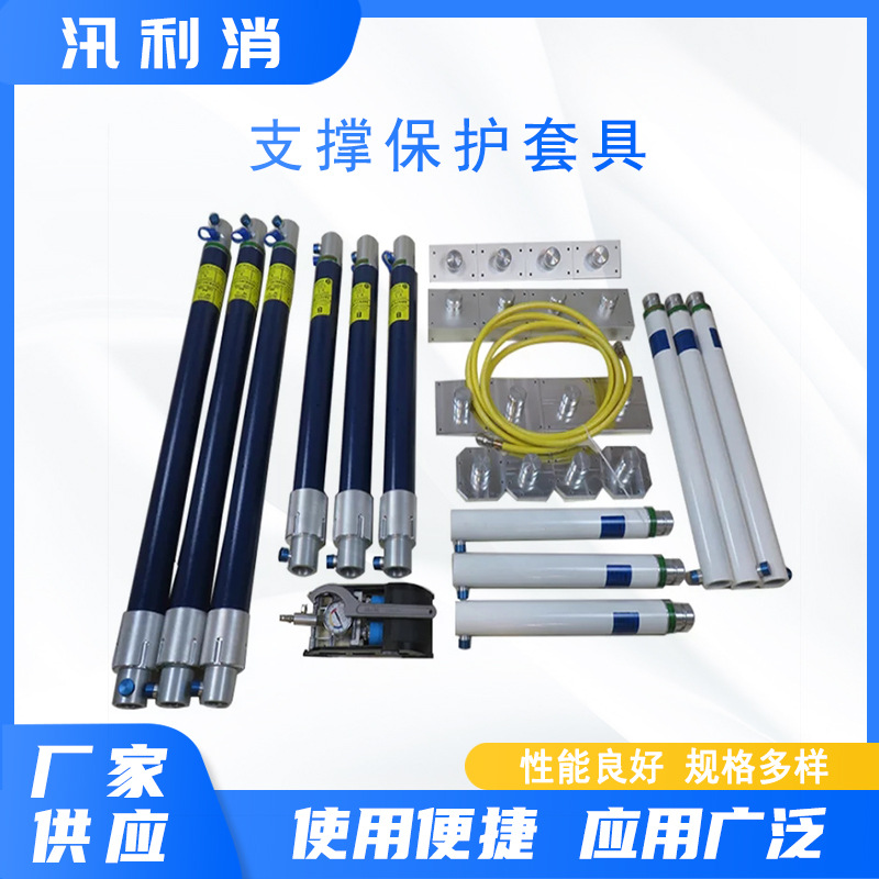铝合金支撑保护套具废墟救援多级顶杆抢险救灾液压撑顶装置