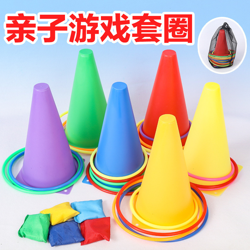 Ice Cream Cone Ring Throwing Toy Kindergarten Sports Sensory Training Plastic Ring Colorful Logo Bucket Set Ice Cream Cone Ring Throwing Toy Kindergarten Sports Sensory Training Plastic Ring Colorful Logo Bucket Set