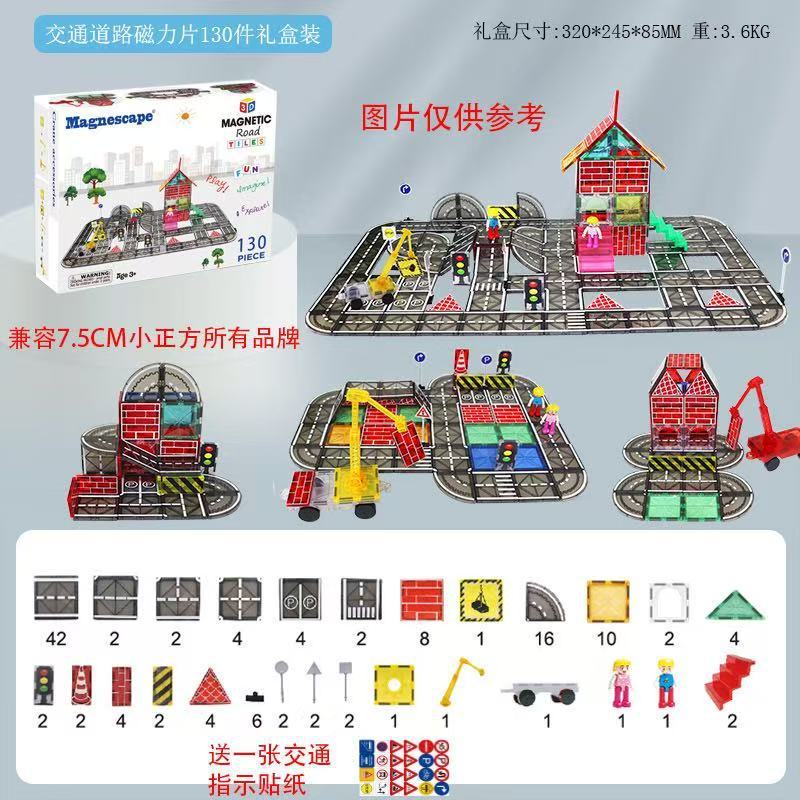 Magnescape color ventana hoja magnética 100 piezas exportadas a Amazon mismo estilo bloques de construcción magnéticos para niños entrenamiento espacial