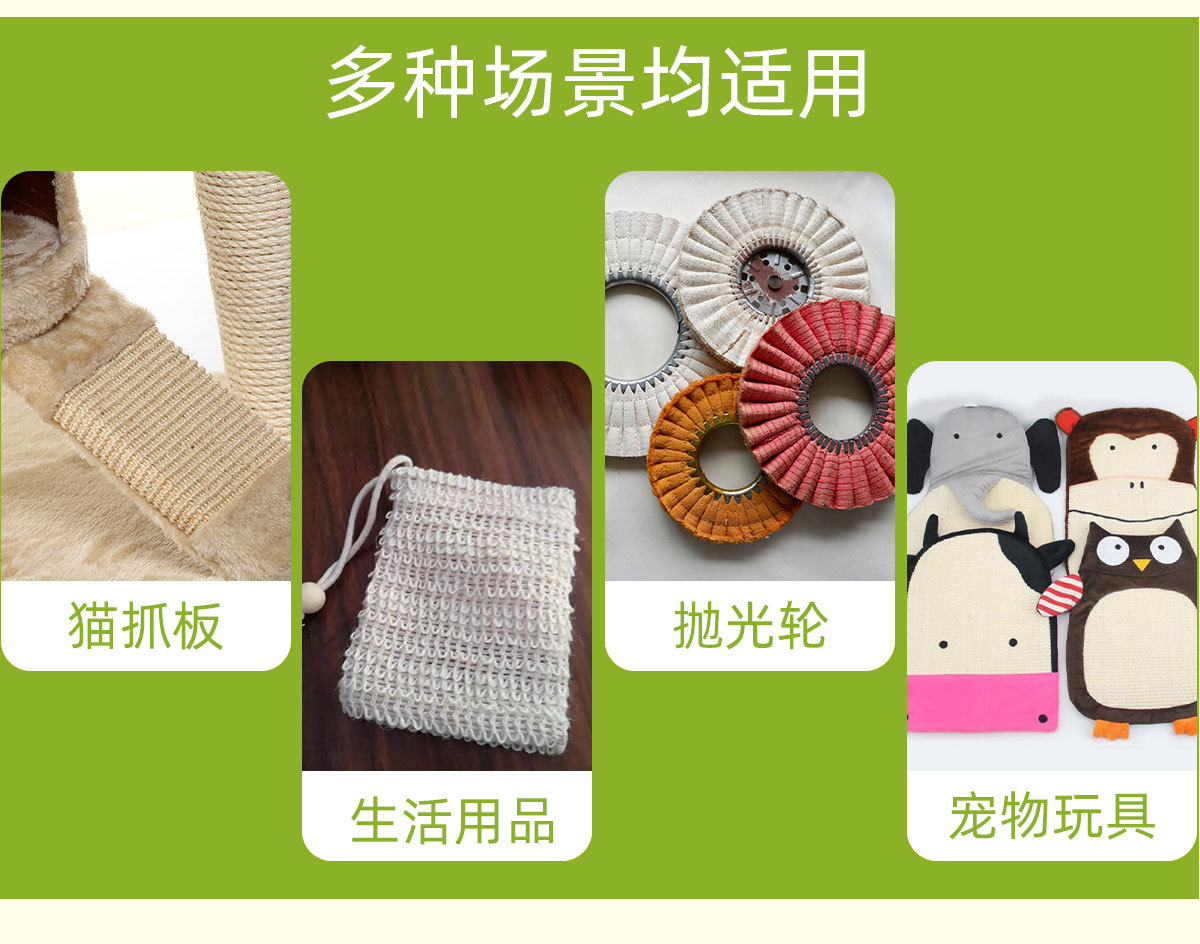 剑麻布新模板_09