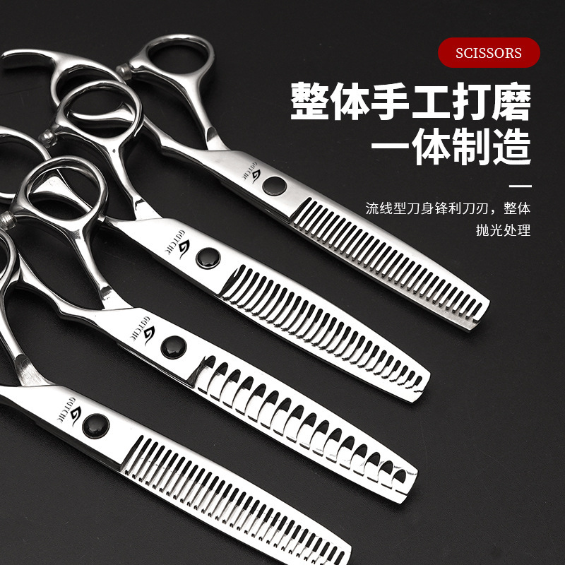 理发剪刀美发剪刀平剪无痕打薄剪碎发牙剪理发专用家用剪刀理发|undefined