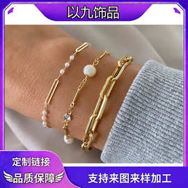 欧美跨境不锈钢回形针手链 珍珠和水晶链式手链 简约气质饰品