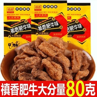 �G���ţζ80g����b �㹽��ţ�����⃺�rͯ����f���l��ʳ���l