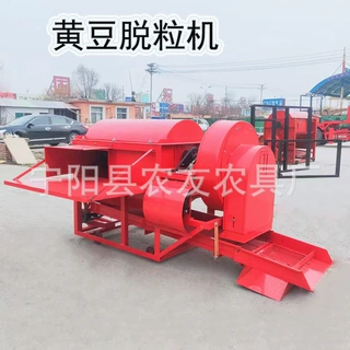 非洲水稻小麦脱粒机移动型黄豆脱粒机12马力柴油机双风机打谷机