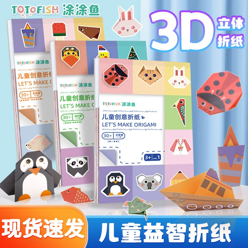 Children's three dimensional origami book, DIY, in 3d format, 3-6 years