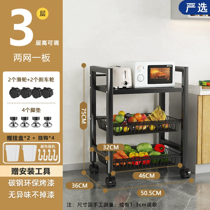 Mobile Kitchen Storage Rack, Multi-Layer Floor-Standing Shelf, Thick Square Tube, 2–5 Layers