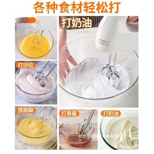 Electric Egg Beater for Home Use, Mini Baking Cream Mixer, Automatic Whisk, Small Handheld Beater, Wholesale Default
